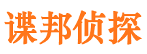 宜都外遇调查取证